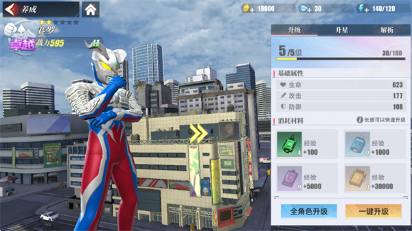 什么英雄比较好配图1