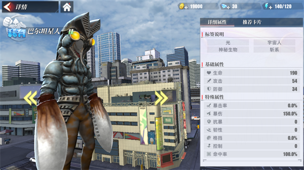 什么英雄比较好配图3