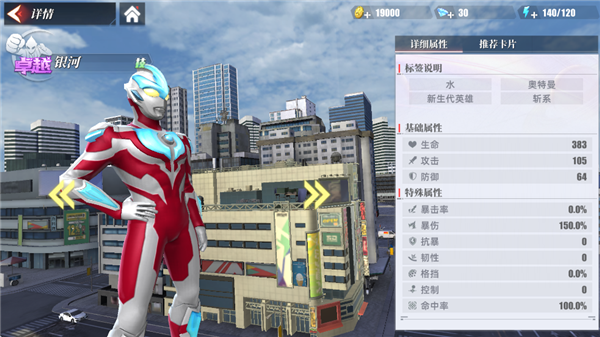 什么英雄比较好配图4