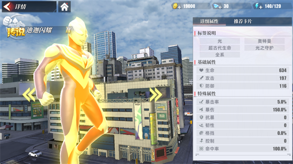 什么英雄比较好配图5