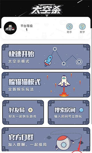 怎么改名字配图1