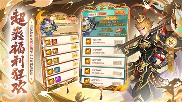 少年西游记360版2