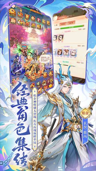 混搭阵容推荐配图1