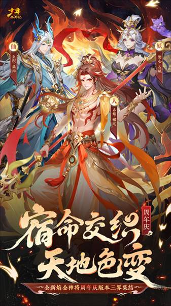 混搭阵容推荐配图2