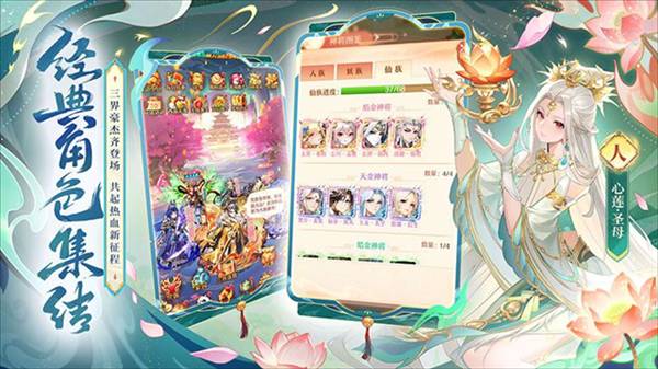 少年西游记vivo渠道服3