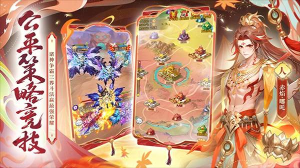 少年西游记vivo渠道服4