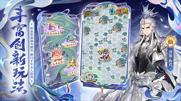 少年西游记vivo渠道服5