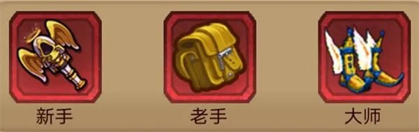 新手红装三件套推荐配图1