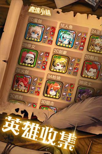 奇境小镇谷歌登录版4