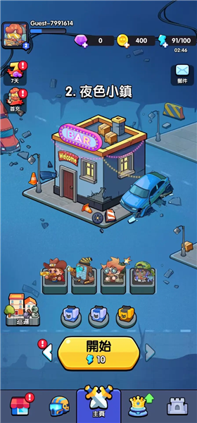 齿轮塔防免广告版3