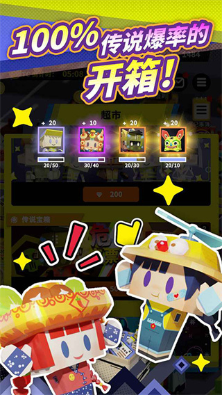 收费站模拟器官方最新版4