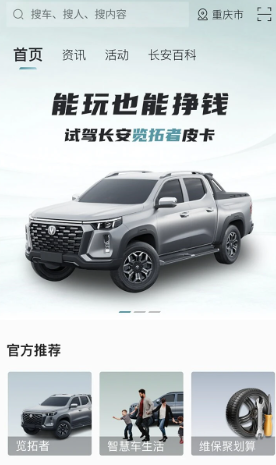 智慧车工坊app官方版图片11