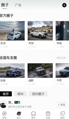 智慧车工坊app官方版图片2