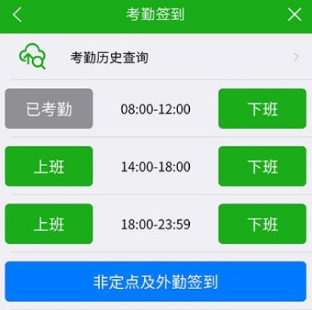 慧务云app宣传图