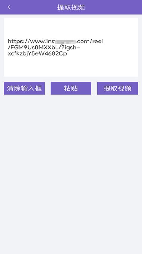 免费助手视频去水印最新官网