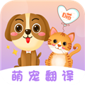 喵喵动物翻译器