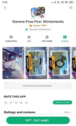 小米GetApps官方版1