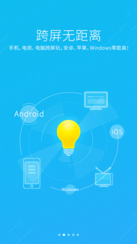 飞智游戏厅奇技版2