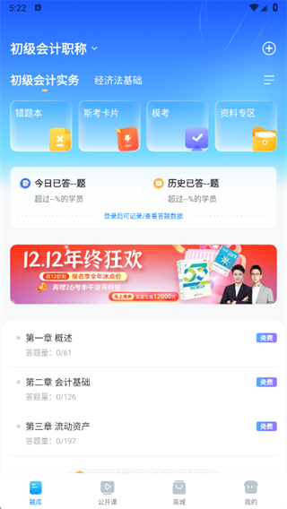 软件使用配图3