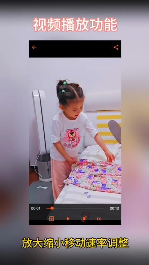 一零视频播放器正式版4