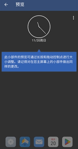 Chronus天气时钟app宣传图