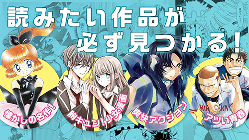 palcy漫画最新版2