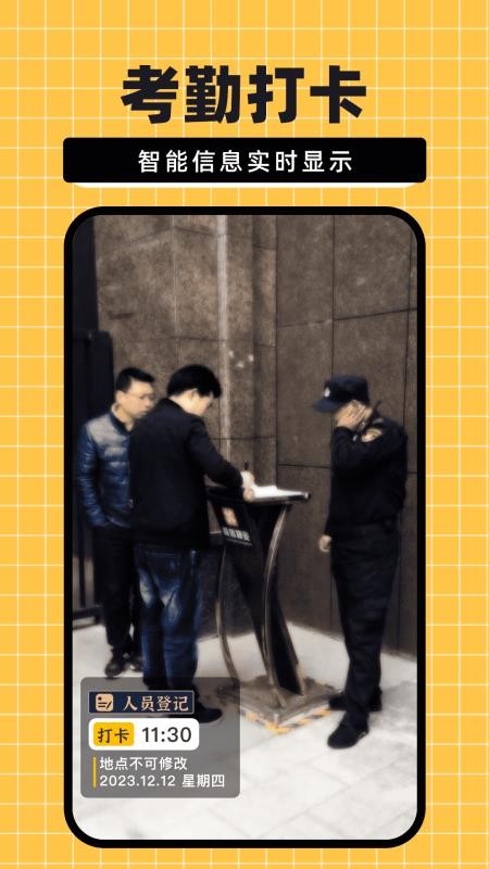 免费水印相机大师手机版1