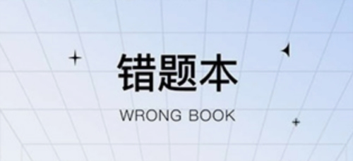 助学帮app图片10