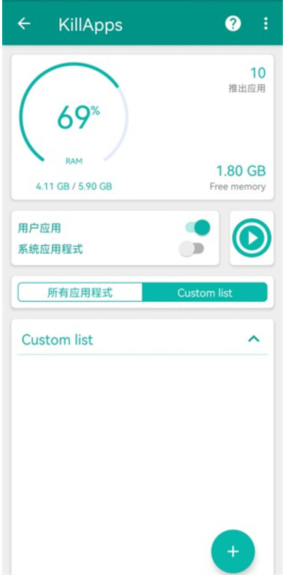 任务杀手最新版本2