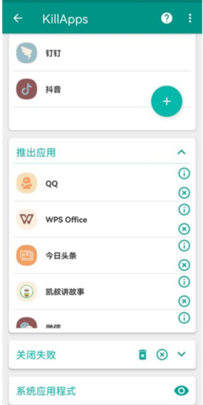 任务杀手最新版本5