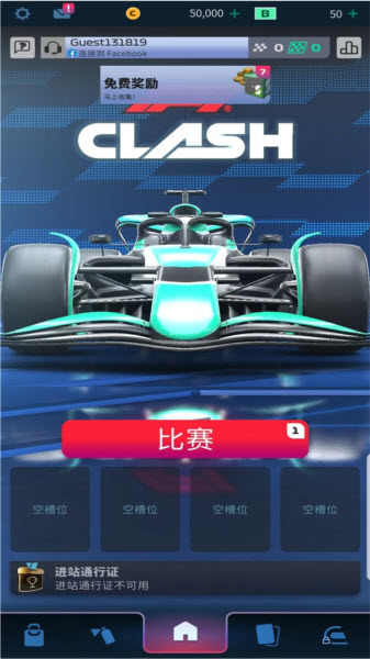 F1方程式赛车经理