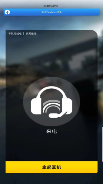 F1方程式赛车经理