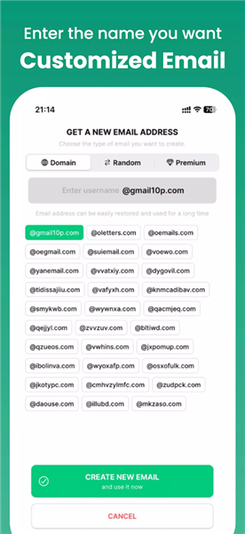 InstantMail电子邮箱1