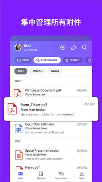 Yahoo Mail中文版2