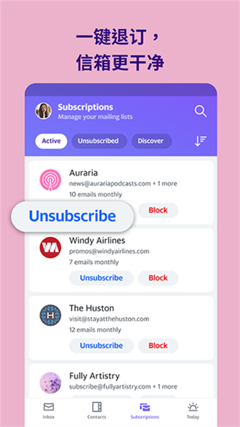 Yahoo Mail中文版3