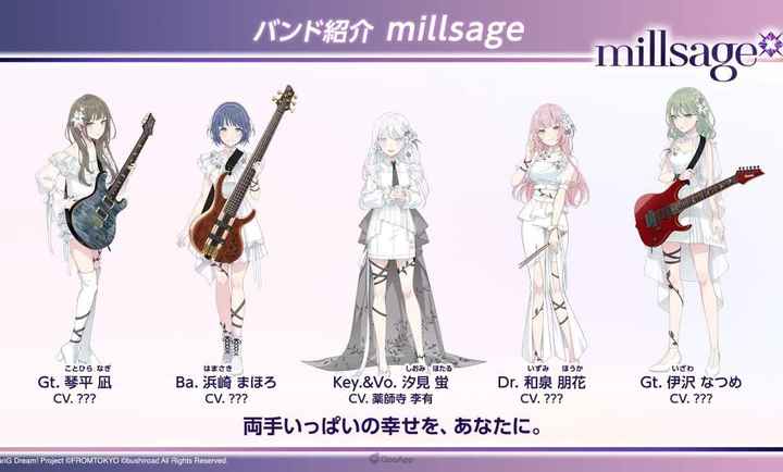 梦想协奏曲！我们的音符免费手机版4