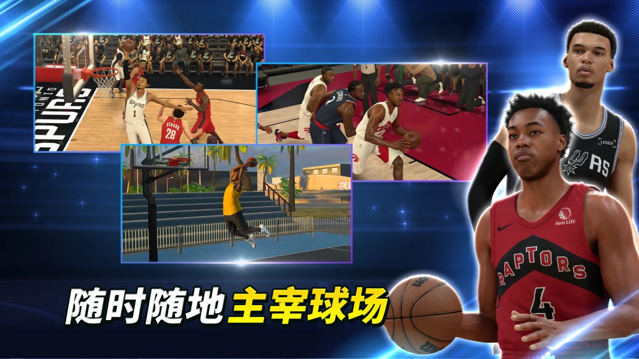 NBA 2K Mobile篮球5