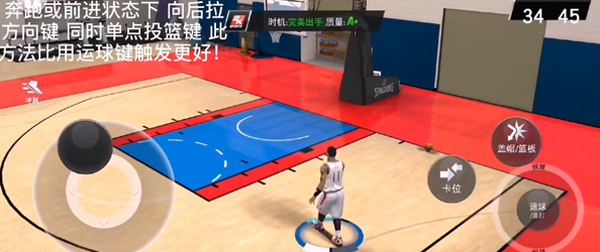 NBA 2K Mobile篮球
