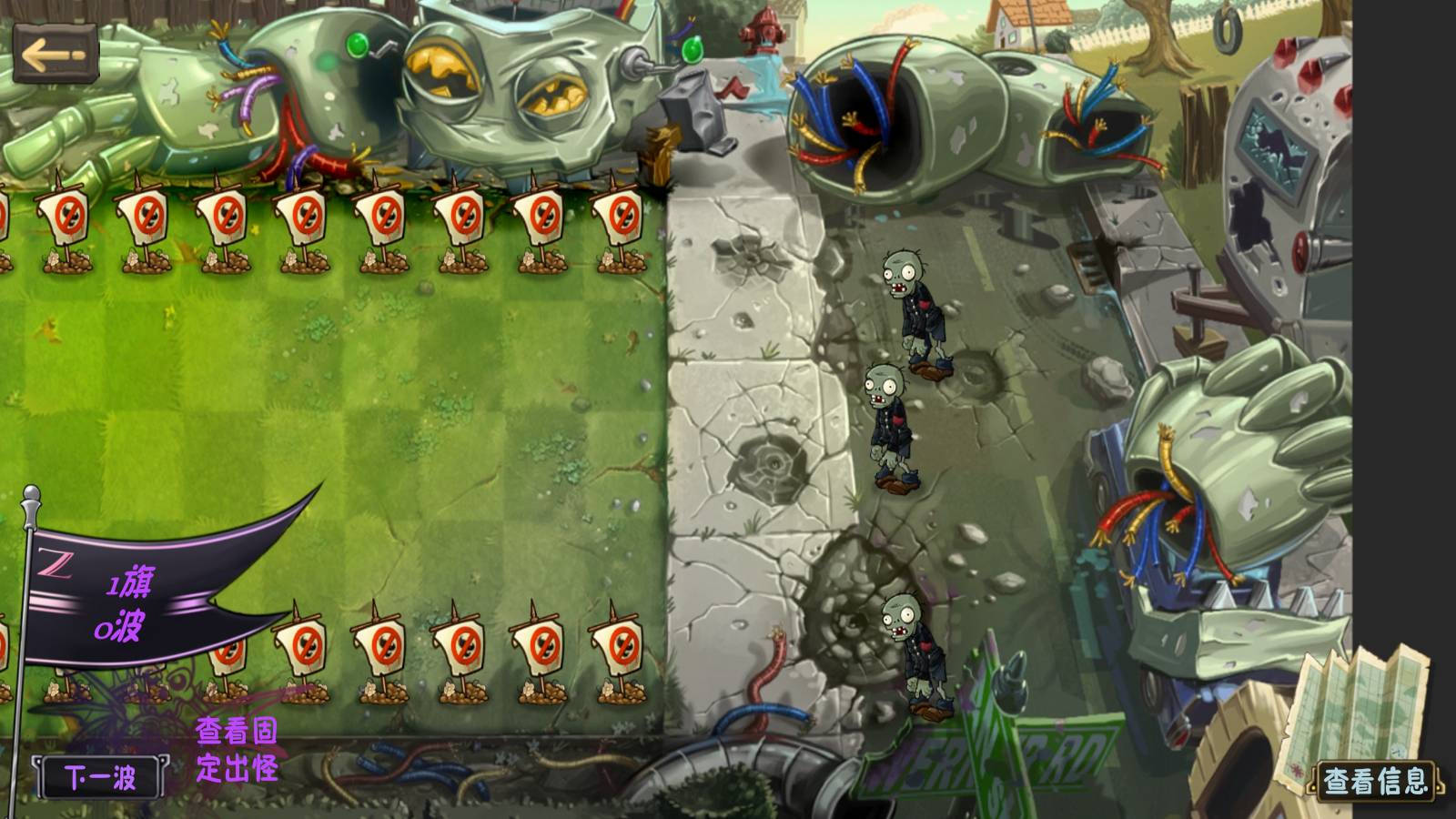 植物大战僵尸诸神正式版免费3