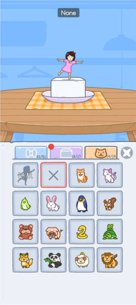 豆腐女孩解锁版中文无广告2