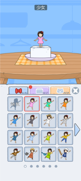 豆腐女孩解锁版中文无广告4