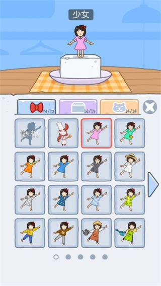 豆腐女孩解锁版中文无广告宣传图