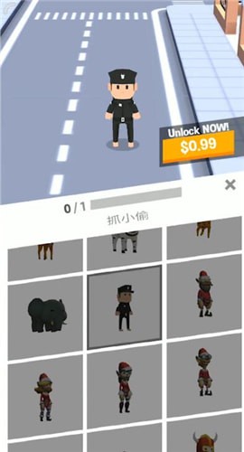 获得小偷皮肤方法配图2