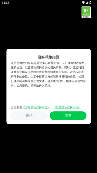 游戏怎么玩配图1