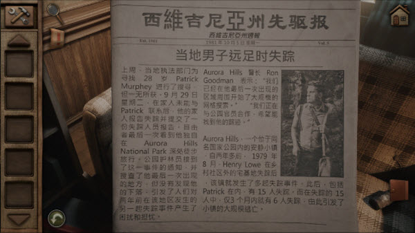 极光山庄2手机版2