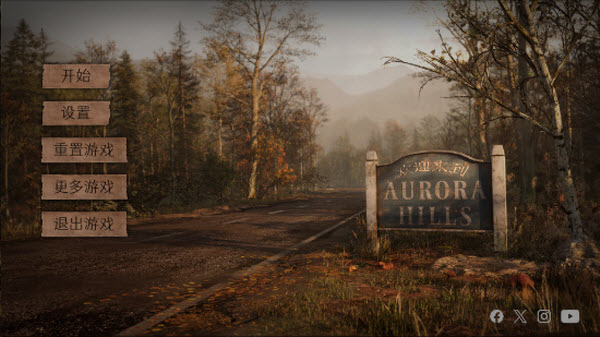 极光山庄2手机版4