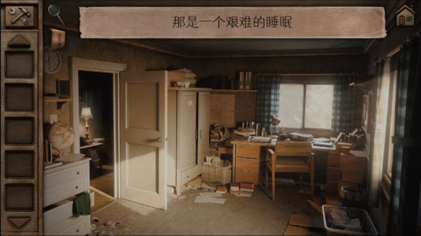 极光山庄2手机版宣传图