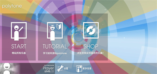 怎么设置中文配图3