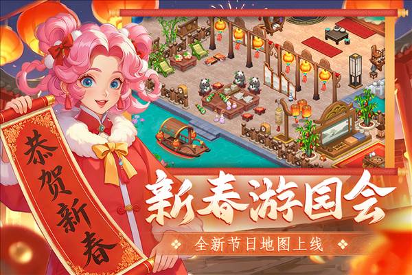 梦幻魔法屋vivo渠道服1