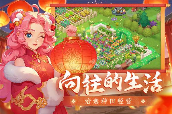 梦幻魔法屋vivo渠道服2